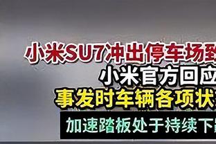 Fischer：活塞对博扬要价很高 标价一个首轮加一名优秀年轻球员